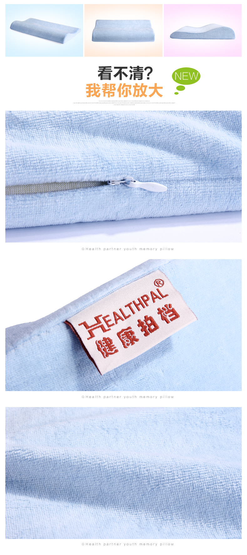 廠家供應(yīng)兒童枕頭記憶棉兒童枕記憶枕 童枕 太空記憶棉枕頭 浙江溫州