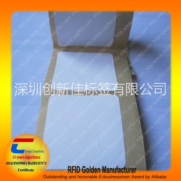供應NFC電子標簽高頻射頻芯片標簽/工廠定制高質量*格標簽
