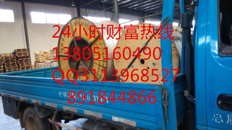 供應(yīng)通信光纜揚(yáng)州光纜回收中心儀征光纜回收點(diǎn)