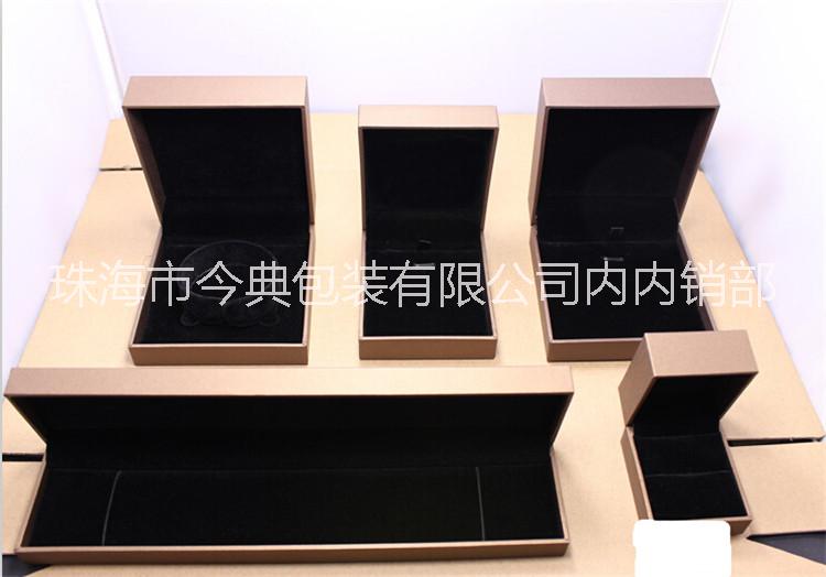 供應(yīng)飾品包裝盒供應(yīng) 戒指項鏈?zhǔn)骤C盒子 珠海結(jié)婚戒指包裝盒 手鐲飾品盒設(shè)計定做 保健飾品首飾禮盒專版定做 可印刷logo
