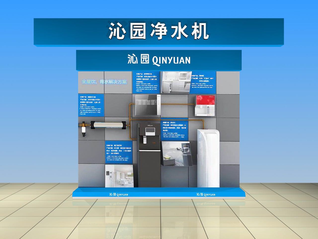 供應(yīng)用于凈水設(shè)備的熱烈慶祝沁園凈水機(jī)隆重開(kāi)業(yè)啦