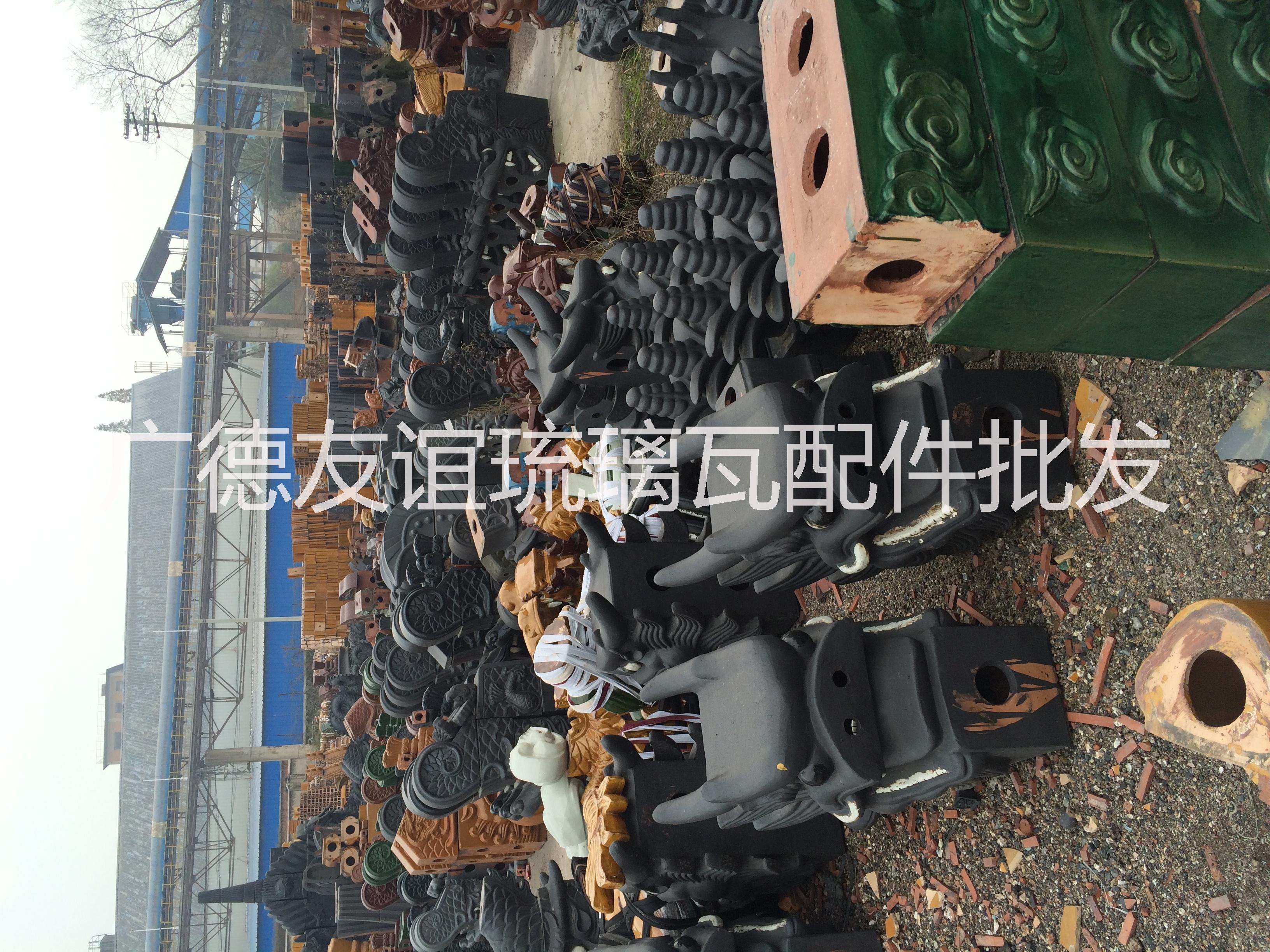 供應(yīng)用于建筑的廣德琉璃瓦以及琉璃瓦配件