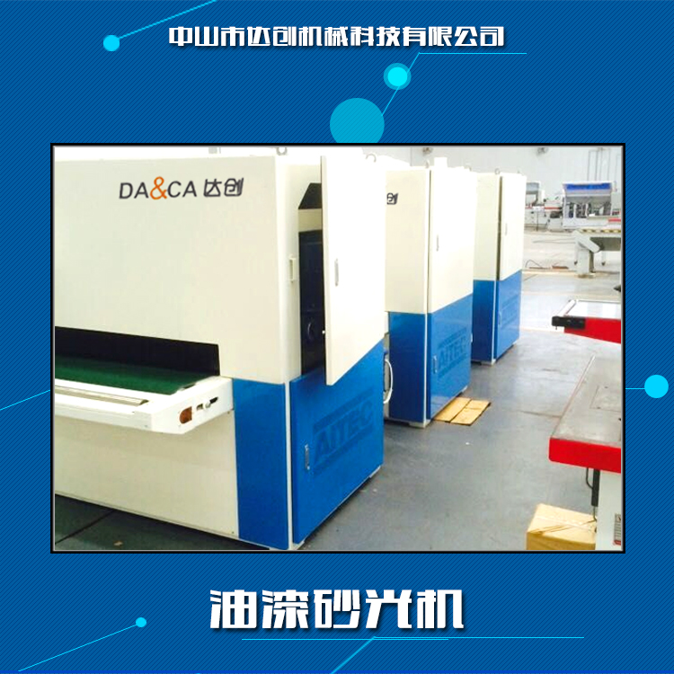 供應(yīng)油漆砂光機 底漆砂光機 木工砂光機 雙砂架重型立式砂光機