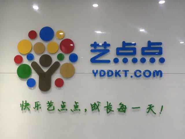 供應(yīng)深圳公司前臺招牌制作最快*設(shè)計，深圳公司前臺招牌制作最快*