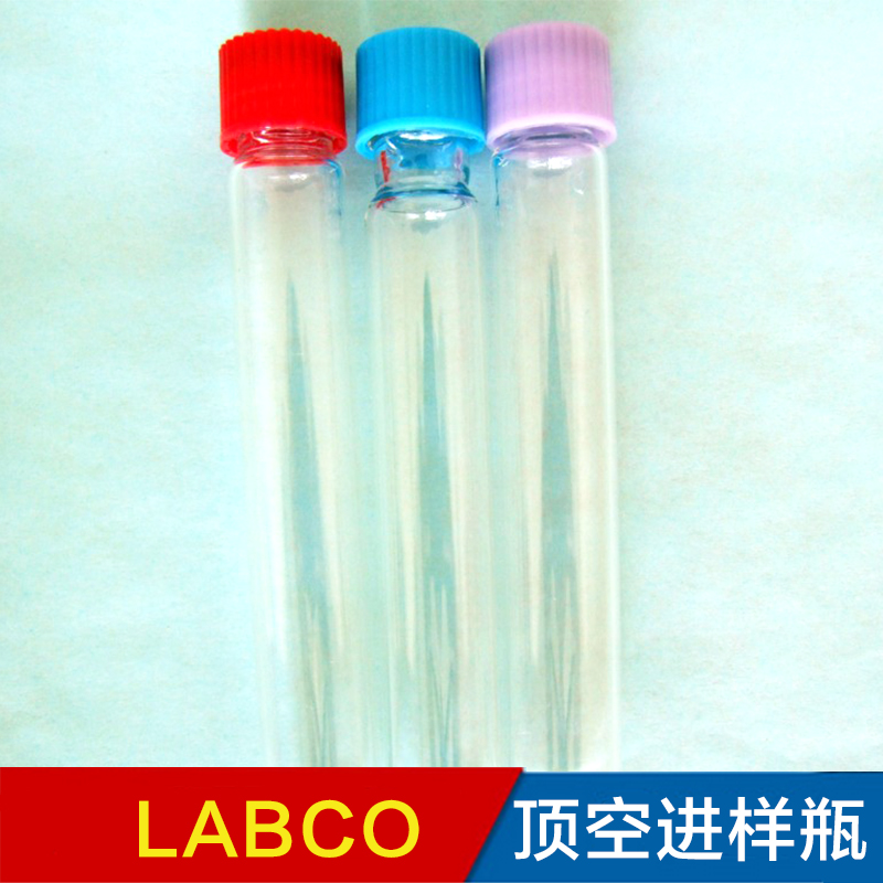 英國(guó)labco頂空進(jìn)樣瓶代理生產(chǎn)廠家，價(jià)格，多少錢(qián)，供應(yīng)商