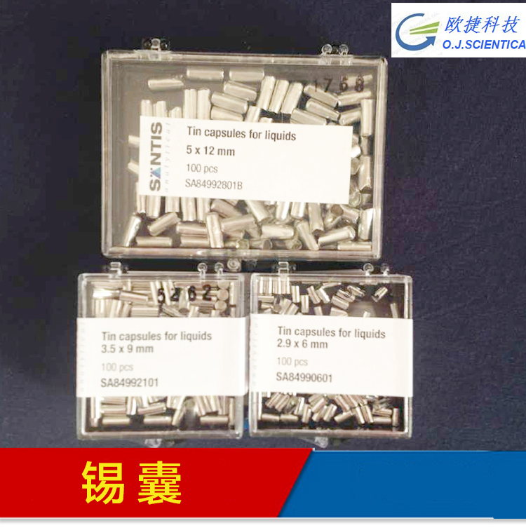 供應(yīng)用于同位素分析的雙路進(jìn)樣針，1137020