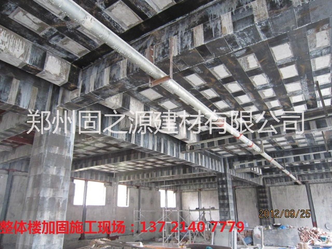 鄭州專業(yè)別墅改造加固工程，河南別墅改造加固工程，鄭州專業(yè)別墅改造加固價(jià)格