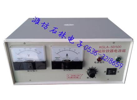 供應(yīng)KGLA-50/500電磁除鐵器控制箱