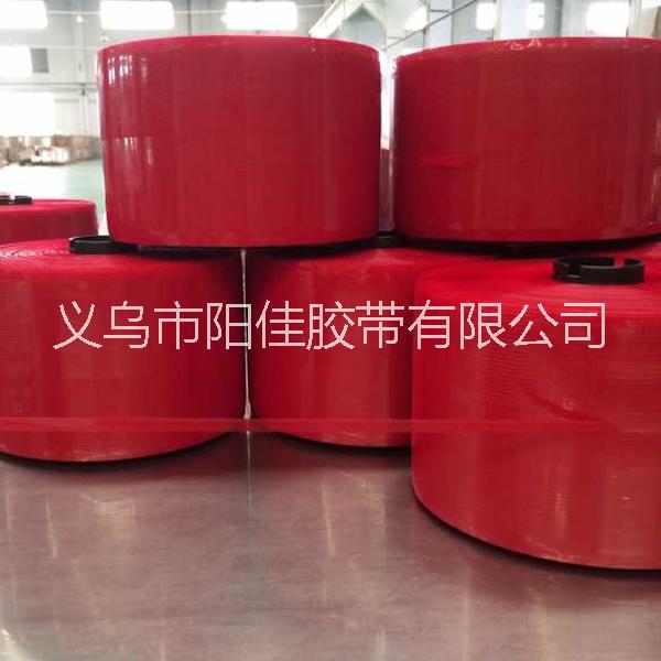 供應(yīng)陽佳4mm*5000m滿紅色PET酒帽易撕拆封拉線 質(zhì)優(yōu)價廉