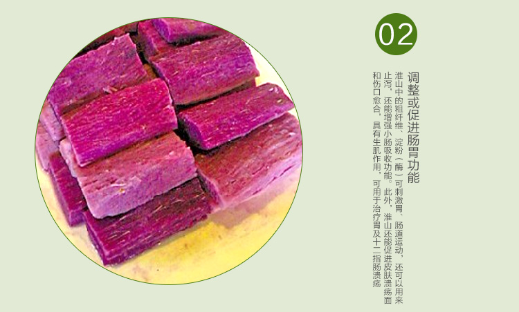 供應(yīng)紫玉淮山，廣東紫玉淮山批發(fā)，紫玉淮山種植，紫玉淮山種植技術(shù)，湖南紫山藥批發(fā)，南寧紫玉淮山