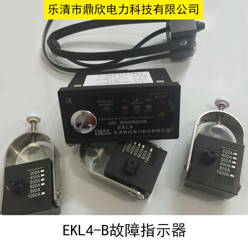 供應(yīng)帶電及短路故障監(jiān)控綜合短路指示儀價(jià)格 帶電及接地故障綜合指示儀生產(chǎn)廠家
