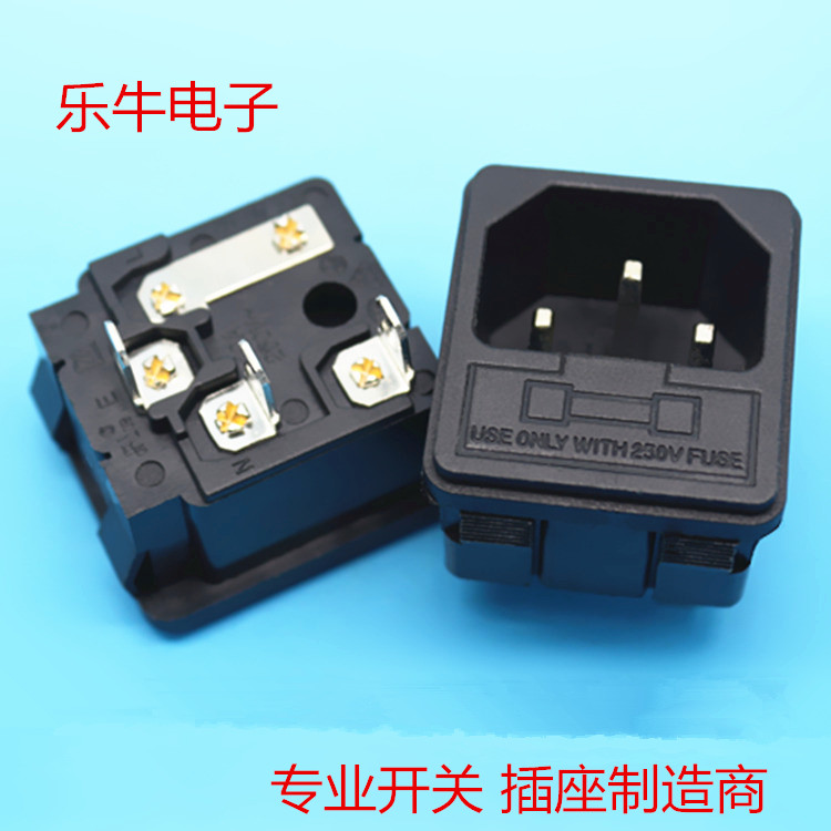 供應(yīng)AC電源插座AC-02帶保險絲插座，二合一電源插座