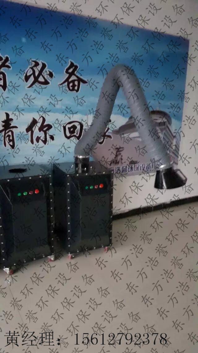 供應焊煙凈化器