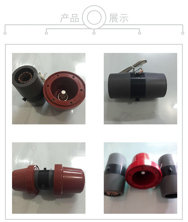 氮?dú)夤?250A側(cè)擴(kuò)母線連接器、24KV側(cè)擴(kuò)母線連接器生產(chǎn)定制廠家