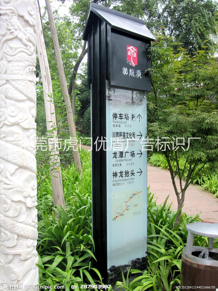供應(yīng)實(shí)木景區(qū)導(dǎo)視牌，實(shí)木景區(qū)導(dǎo)視牌訂做，實(shí)木景區(qū)導(dǎo)視牌加工，實(shí)木景區(qū)導(dǎo)視牌生產(chǎn)廠家