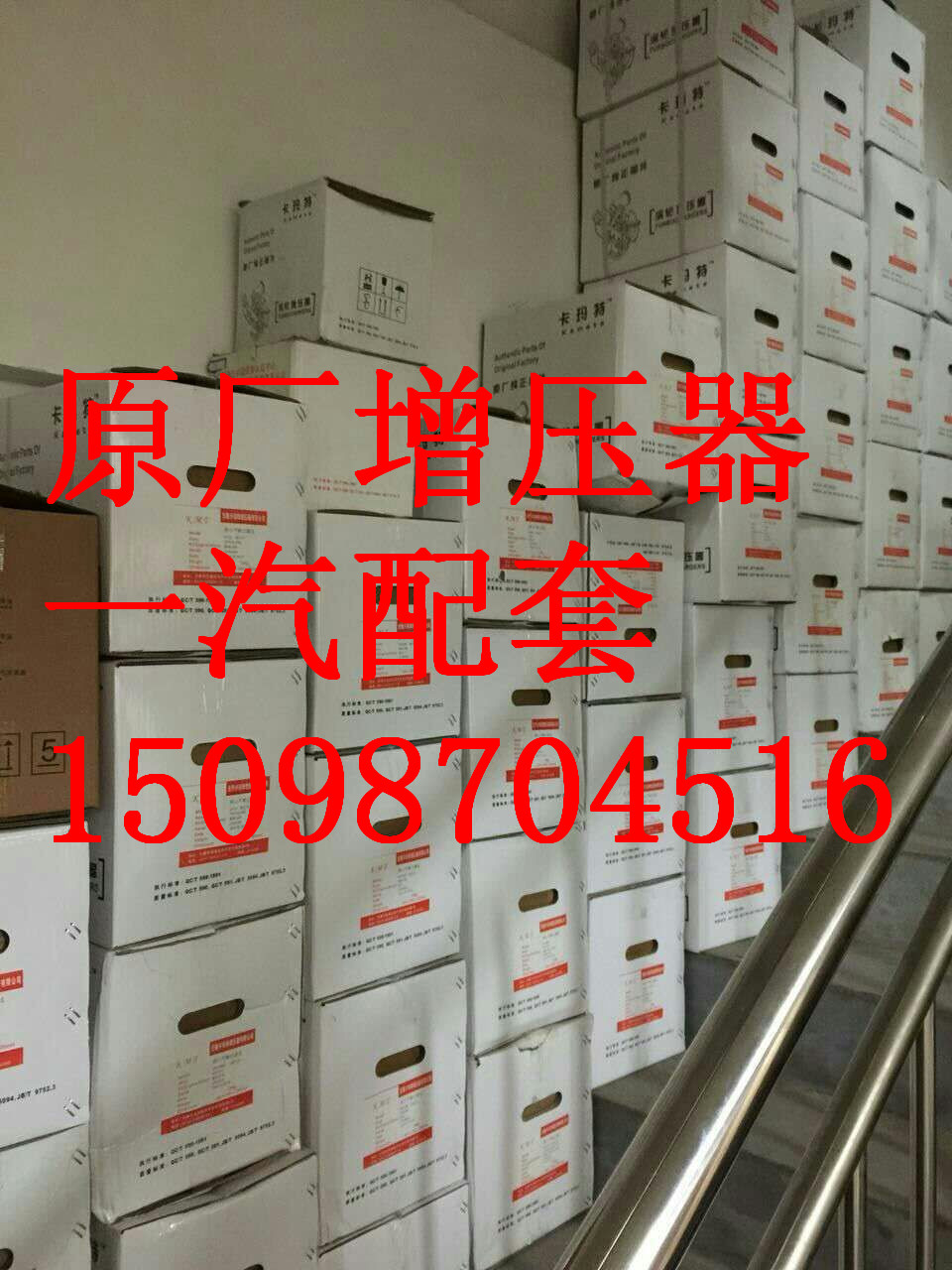 供應(yīng)用于發(fā)動機增壓的612600118889增壓器