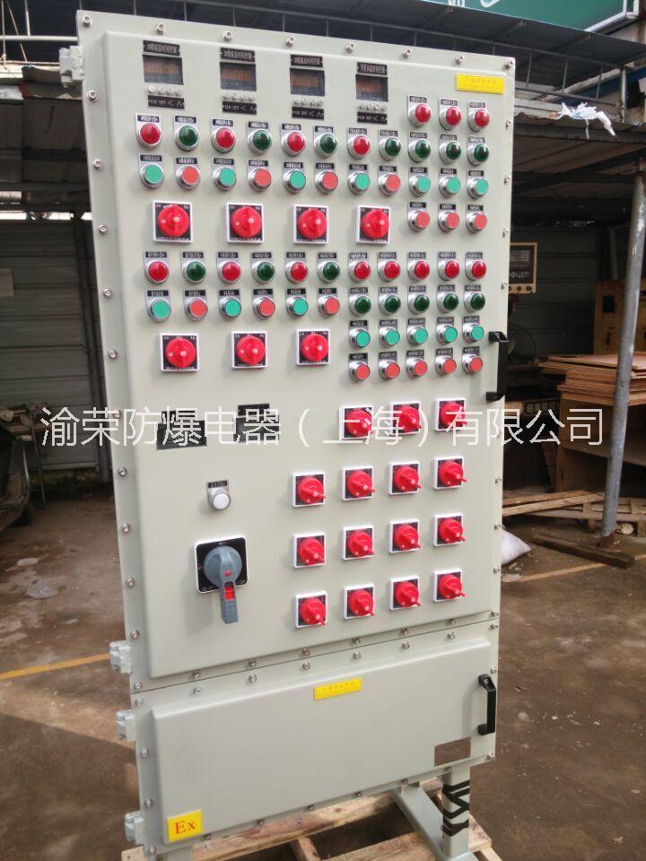 供應(yīng)湖南永州市防爆配電柜定做 東安縣非標防爆配電柜參數(shù)