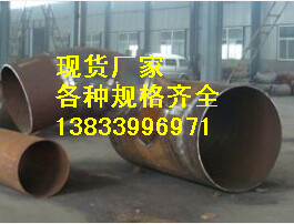 供應用于石油管道的DN450不銹鋼三通廠家 斜三通生產(chǎn)廠家