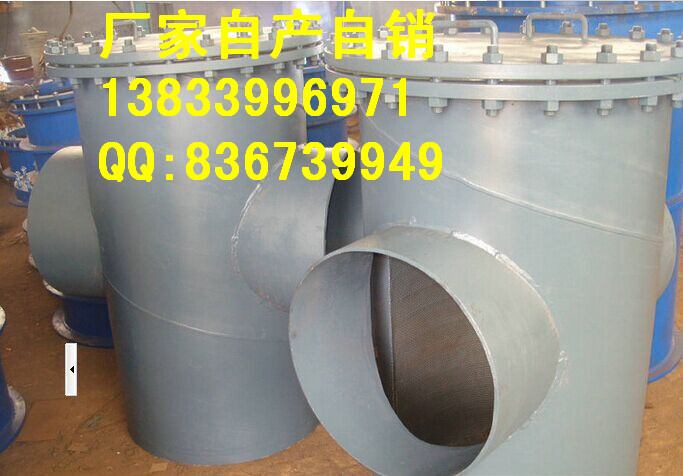 供應(yīng)用于電力管道的山西給水泵入口濾網(wǎng)DNDN350*250|江蘇給水泵入口濾網(wǎng)批發(fā)價(jià)格