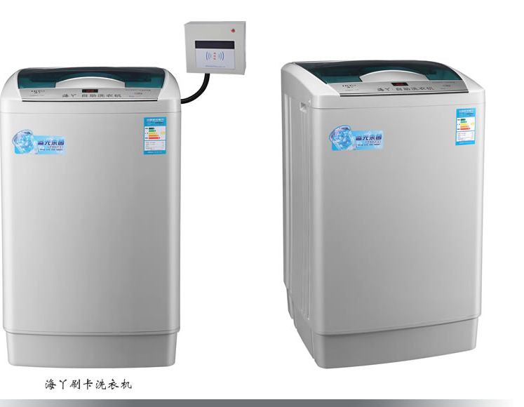 供應海丫藍光*投幣式洗衣機