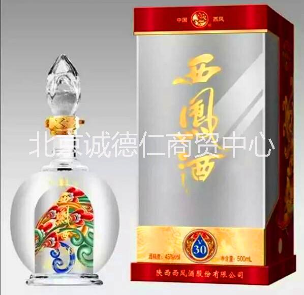 供應(yīng)45度西鳳綿柔鳳香V30 500ml濃香型國產(chǎn)白酒