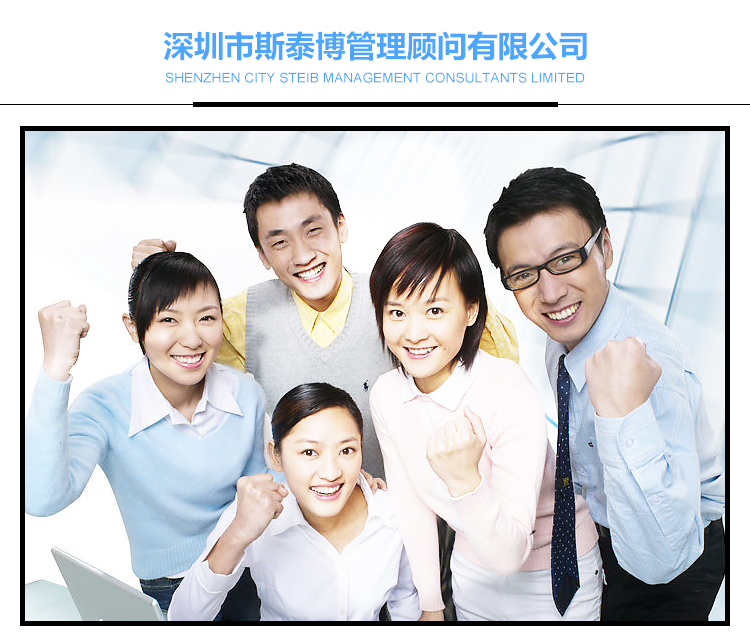 供應GMPC認證|GMPC驗廠輔導