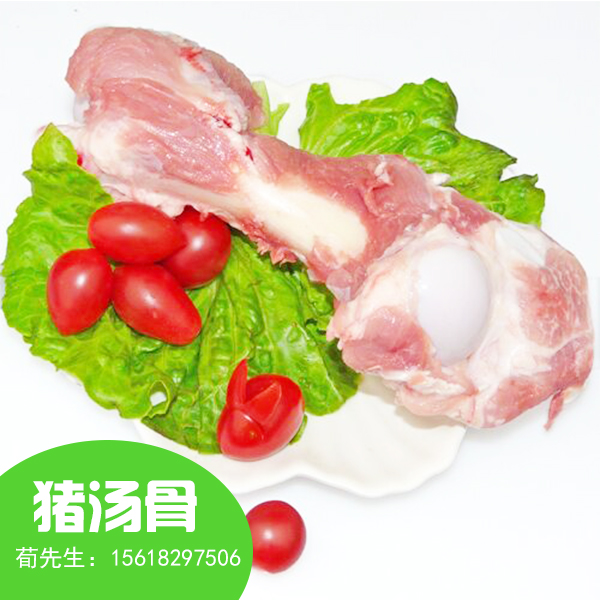 上海金鑼配送中心供應(yīng)優(yōu)質(zhì)豬湯骨 上海金鑼肉批發(fā)