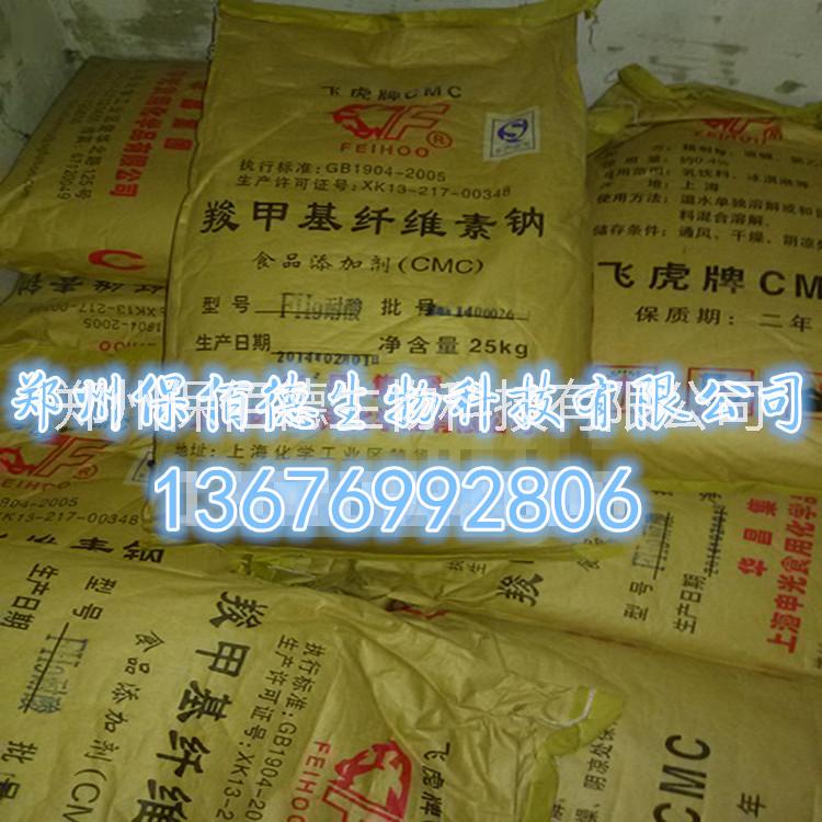 醋酸酯淀粉批發(fā)醋酸酯淀粉乳化增稠劑專業(yè)生產(chǎn)醋酸酯淀粉