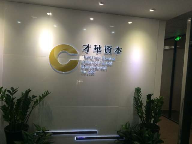 供應(yīng)深圳科技園公司前臺背景墻價格