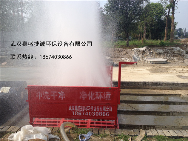 供應(yīng)杭州工地自動洗車臺工地洗車臺自動洗車機(jī)廠家批發(fā)