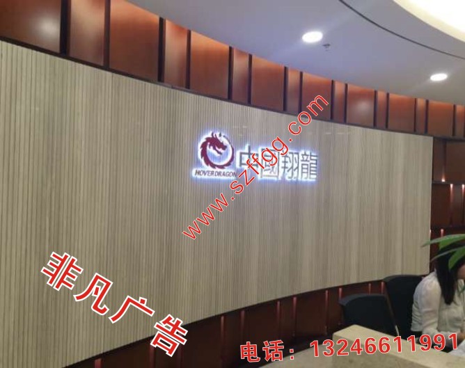 供應深圳背景墻LOGO設計，背景墻LOGO制作