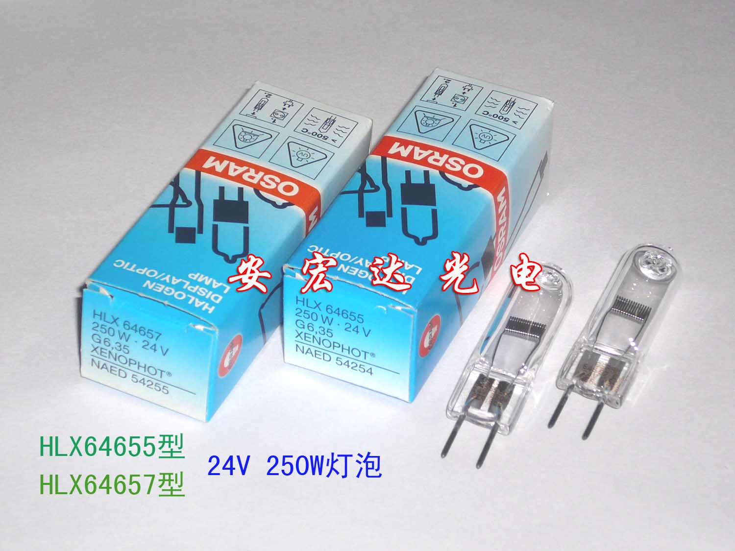 供應(yīng)用于內(nèi)窺鏡儀器的歐司朗手術(shù)無(wú)影燈泡，歐司朗手術(shù)無(wú)影燈泡價(jià)錢，深圳進(jìn)口歐司朗手術(shù)無(wú)影燈泡供應(yīng)商