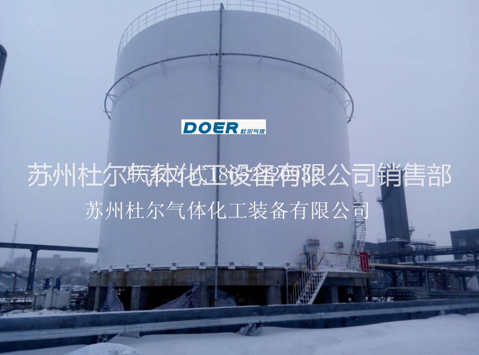 供應(yīng)杜爾氣體儲罐低溫液體常壓貯槽
