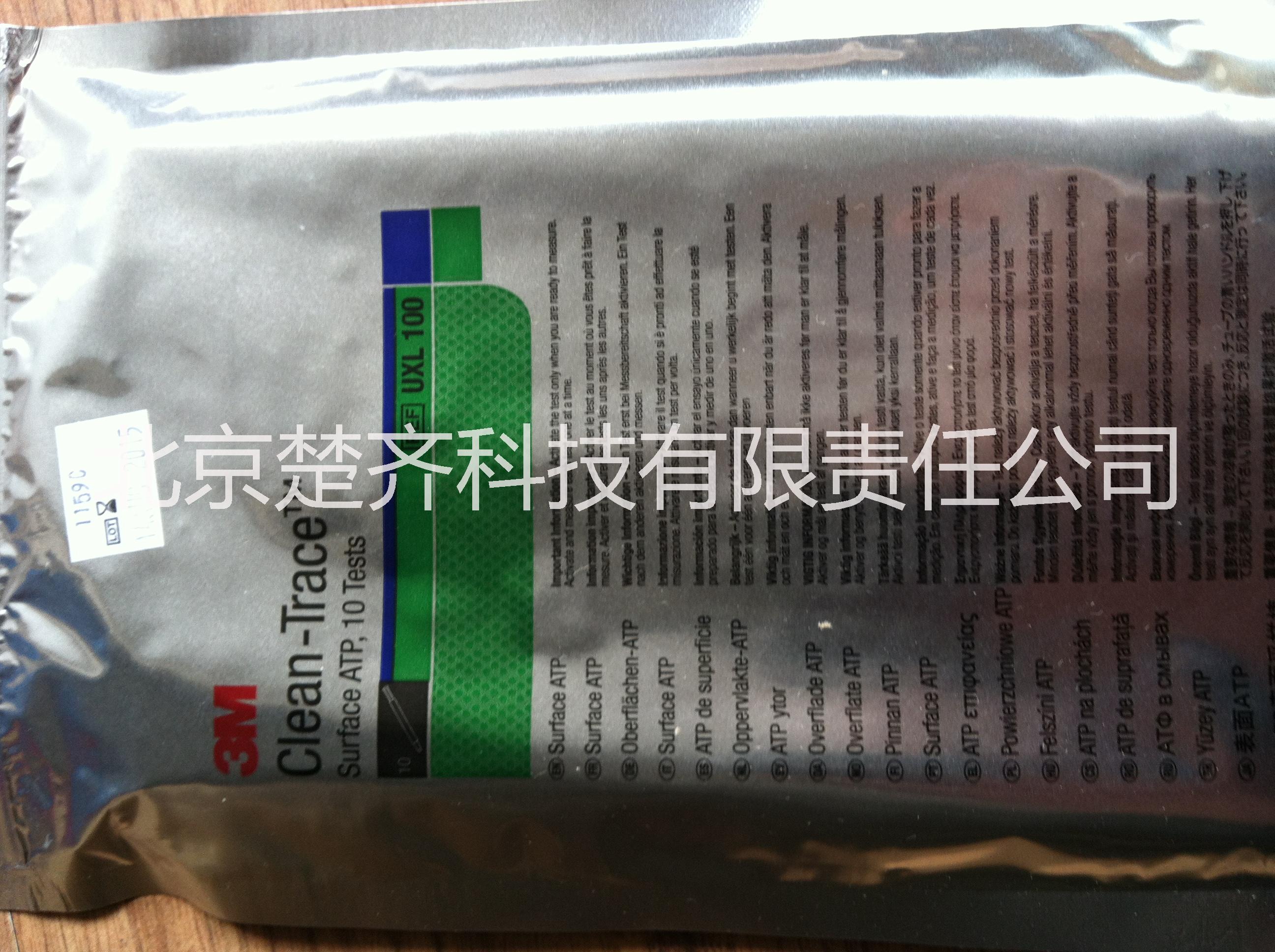 供應恩諾沙星ELISA檢測試劑盒