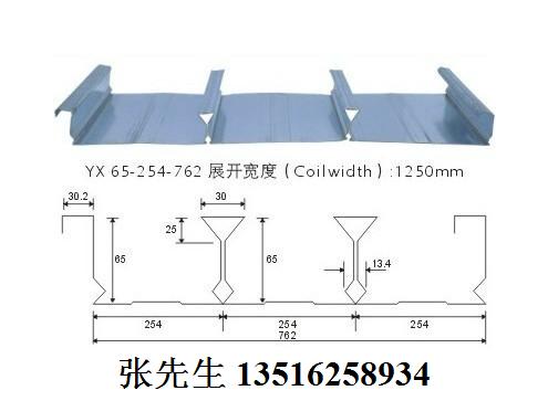 供應(yīng)YXB65-254-762免拆鋼模板