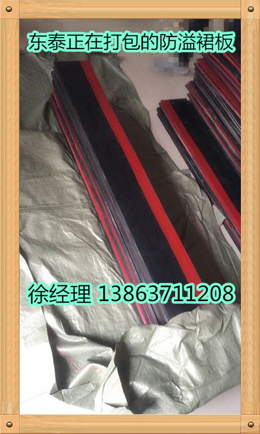 防溢裙板廠家 導(dǎo)料槽防溢裙板 生產(chǎn)定制防溢裙板 防溢裙板材質(zhì)