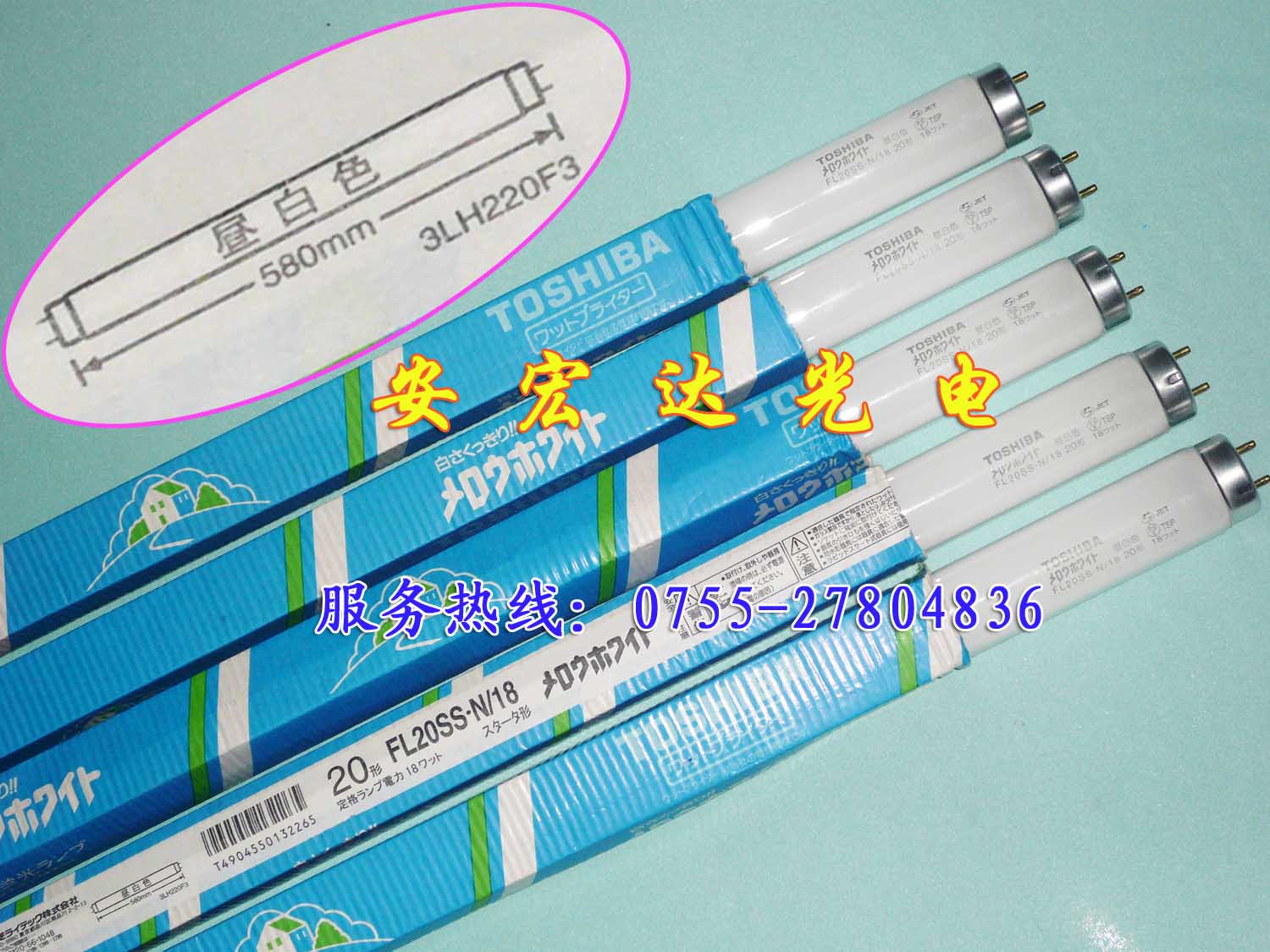 供應(yīng)用于機(jī)器照明的進(jìn)口東芝晝白色燈管，20w進(jìn)口東芝晝白色燈管價(jià)格，深圳進(jìn)口東芝晝白色燈管供應(yīng)商