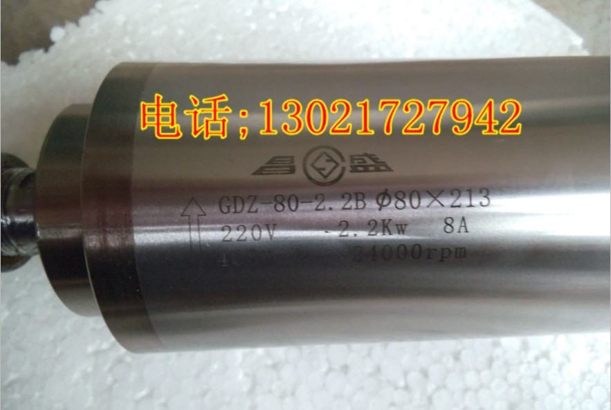 供應(yīng)用于雕刻多種材料的浙江多功能雕刻機，1.5KW主軸，1.5千瓦昌盛主軸電機 1.5千瓦80直徑雕刻機水冷電主軸