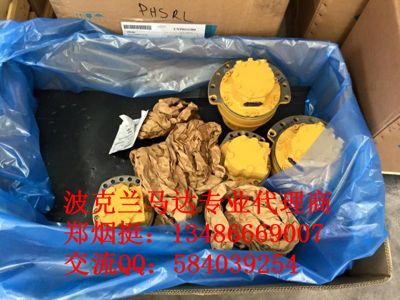 供應(yīng)用于MSE02的波克蘭MSE02系列輪邊馬達(dá)