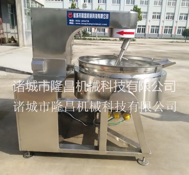 供應(yīng)電加熱行星攪拌炒鍋