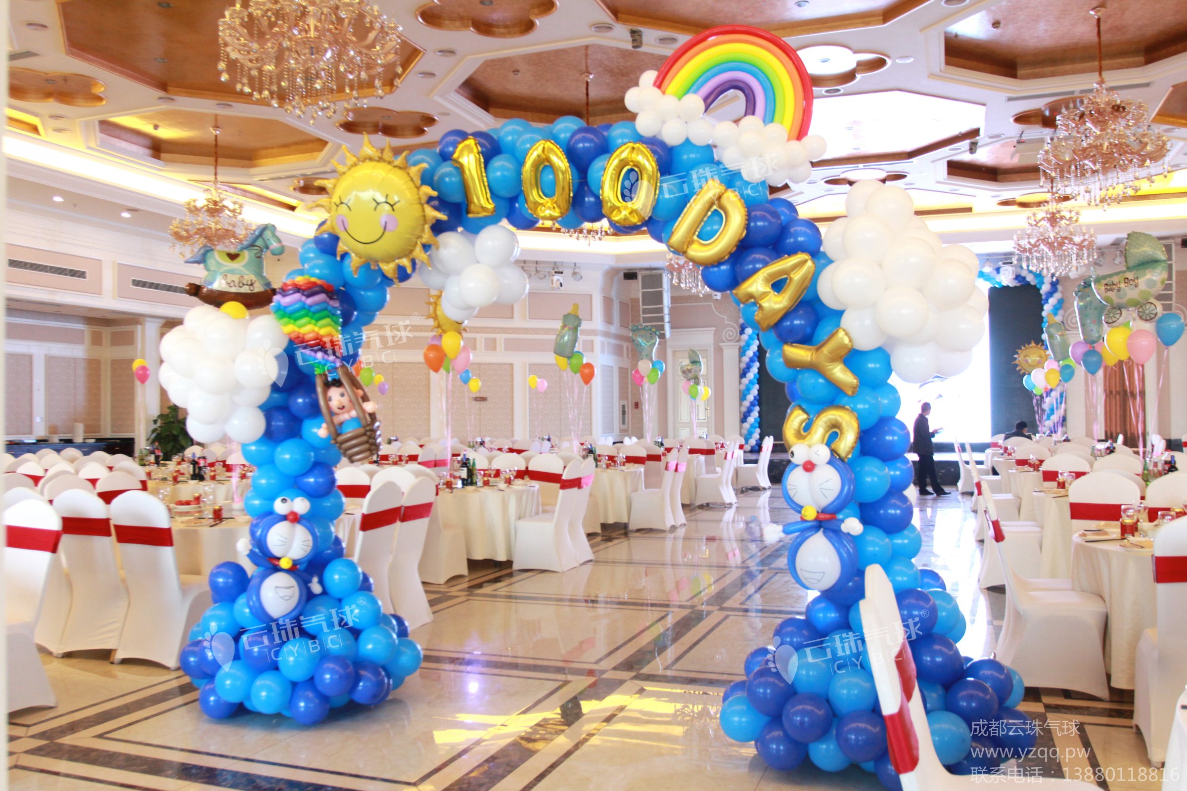 卡通氣球拱門裝飾/氣球裝飾/氣球造型/氣球寶寶宴/氣球造型拱門布置電話、報價、公司【青羊區(qū)星美云珠婚慶禮儀服務部