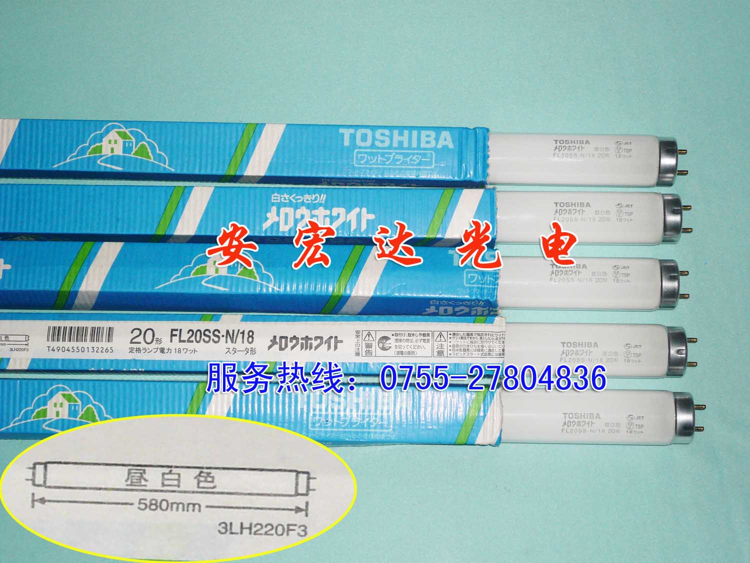 供應(yīng)用于機(jī)器照明的進(jìn)口東芝晝白色燈管，20w進(jìn)口東芝晝白色燈管價(jià)格，深圳進(jìn)口東芝晝白色燈管供應(yīng)商