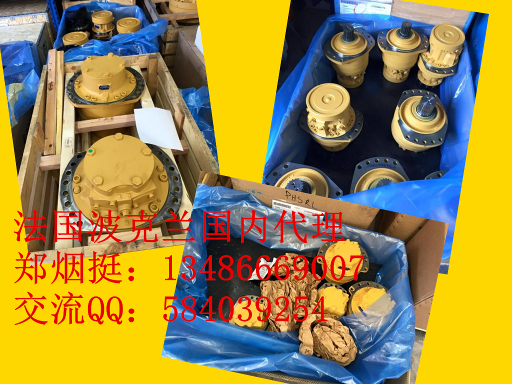 供應(yīng)用于的大型壓路機(jī)波克蘭驅(qū)動(dòng)馬達(dá)