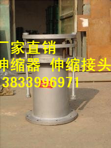 供應(yīng)用于石化的優(yōu)質(zhì)伸縮接頭 DN100PN1.6柔性伸縮接頭 AF（VSSJA）型法蘭式松套伸縮接頭廠家