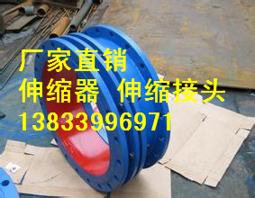 供應(yīng)用于熱力的DN15PN4.0伸縮接頭生產(chǎn)廠 *伸縮接頭供貨廠家