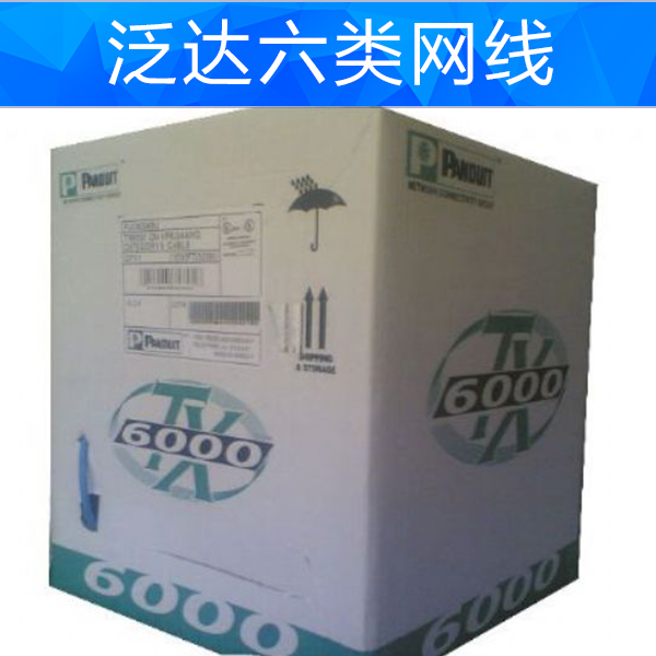 供應(yīng)泛達(dá)六類網(wǎng)線供應(yīng)網(wǎng)絡(luò)線，網(wǎng)線（五類，六類，非屏）300米