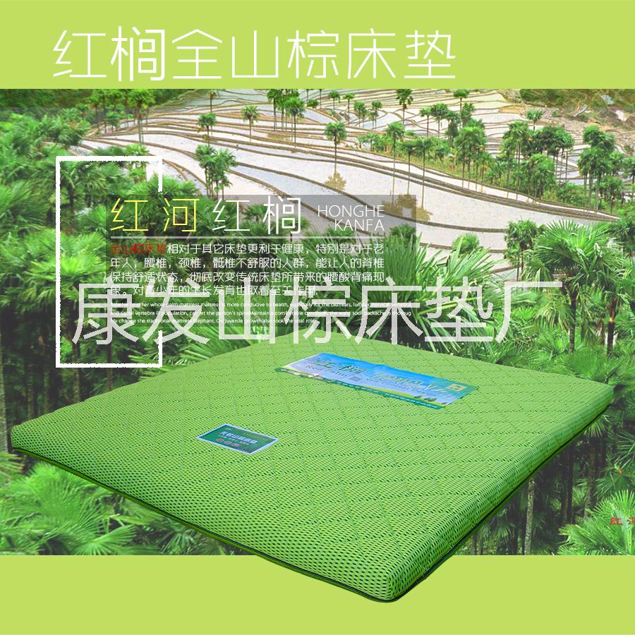 4d網(wǎng)眼布床墊 無膠山棕床墊 云南山棕床墊 無膠床墊