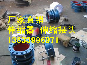 供應(yīng)用于熱力管道的碳鋼雙法蘭傳力伸縮接報價  DN1600PN2.5*伸縮接頭批發(fā)價格