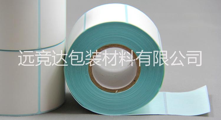 廣東熱敏紙標(biāo)簽價(jià)格，廣東熱敏紙標(biāo)簽廠家，廣東熱敏紙標(biāo)簽直銷