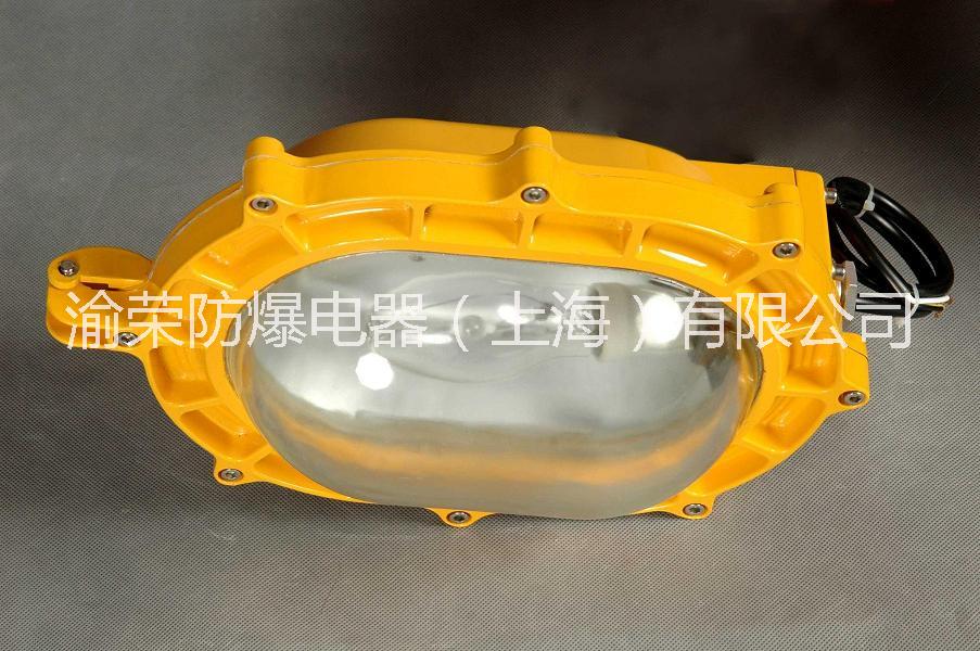 供應廣東陽江市內(nèi)場防爆泛光工作特價  陽春市內(nèi)場防爆泛光工作燈